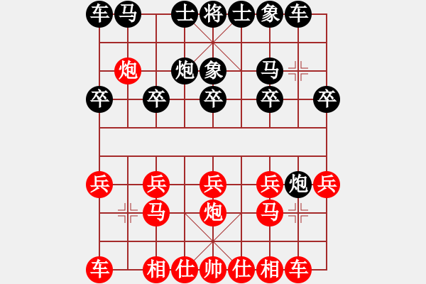 象棋棋譜圖片：苑朋順(月將)-和-天天快樂(人王) - 步數(shù)：10 