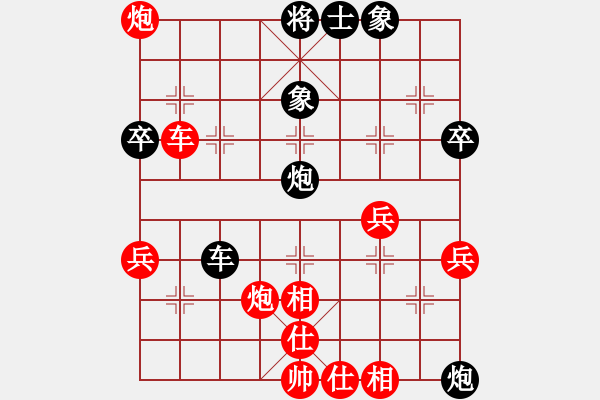 象棋棋譜圖片：苑朋順(月將)-和-天天快樂(人王) - 步數(shù)：100 