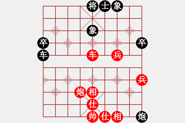 象棋棋譜圖片：苑朋順(月將)-和-天天快樂(人王) - 步數(shù)：108 