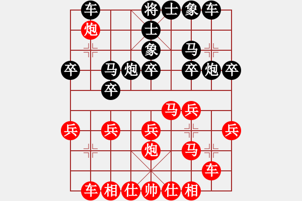 象棋棋譜圖片：苑朋順(月將)-和-天天快樂(人王) - 步數(shù)：30 