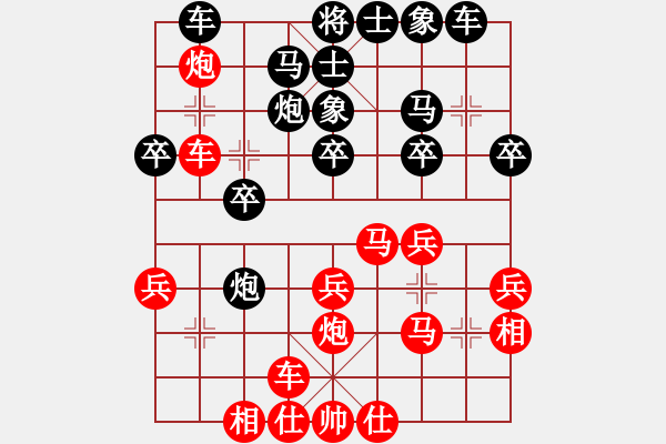 象棋棋譜圖片：苑朋順(月將)-和-天天快樂(人王) - 步數(shù)：40 