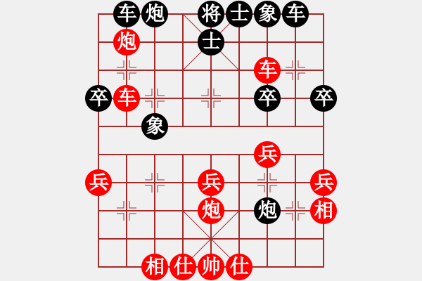 象棋棋譜圖片：苑朋順(月將)-和-天天快樂(人王) - 步數(shù)：50 