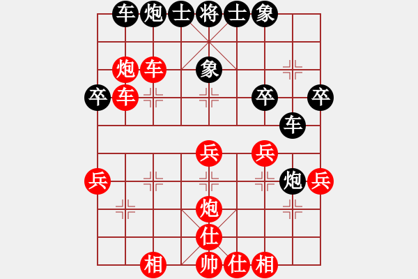 象棋棋譜圖片：苑朋順(月將)-和-天天快樂(人王) - 步數(shù)：60 