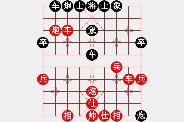 象棋棋譜圖片：苑朋順(月將)-和-天天快樂(人王) - 步數(shù)：70 