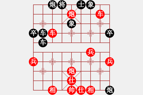 象棋棋譜圖片：苑朋順(月將)-和-天天快樂(人王) - 步數(shù)：80 