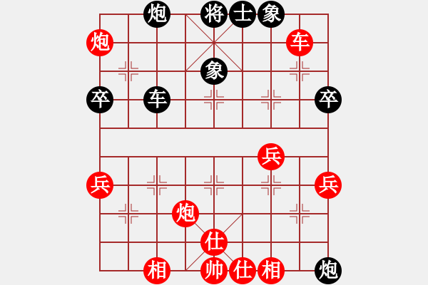 象棋棋譜圖片：苑朋順(月將)-和-天天快樂(人王) - 步數(shù)：90 