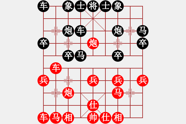 象棋棋譜圖片：R4-13 馬來西亞 文思賢 先和 馬來西亞 林岳峰.XQF - 步數(shù)：20 