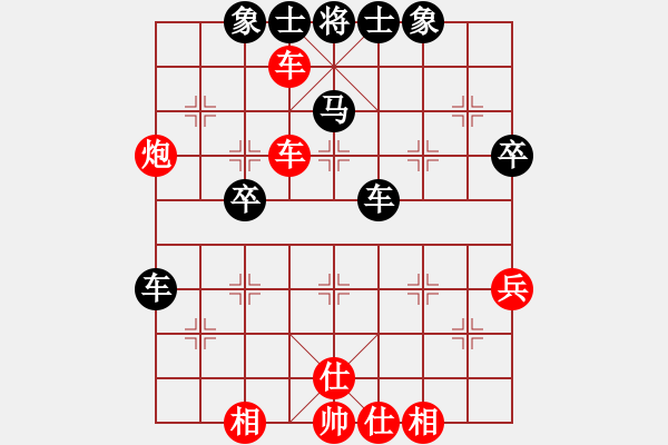 象棋棋谱图片：R4-13 马来西亚 文思贤 先和 马来西亚 林岳峰.XQF - 步数：70 