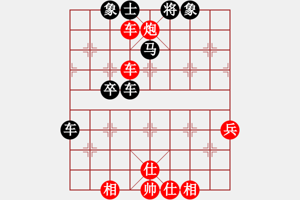 象棋棋谱图片：R4-13 马来西亚 文思贤 先和 马来西亚 林岳峰.XQF - 步数：76 