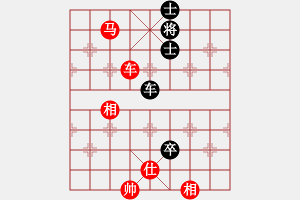 象棋棋譜圖片：中炮對(duì)屏風(fēng)馬飛右象(紅勝） - 步數(shù)：110 