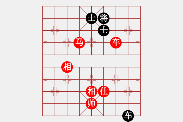 象棋棋譜圖片：中炮對(duì)屏風(fēng)馬飛右象(紅勝） - 步數(shù)：130 