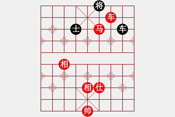 象棋棋譜圖片：中炮對(duì)屏風(fēng)馬飛右象(紅勝） - 步數(shù)：140 