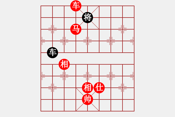 象棋棋譜圖片：中炮對(duì)屏風(fēng)馬飛右象(紅勝） - 步數(shù)：150 