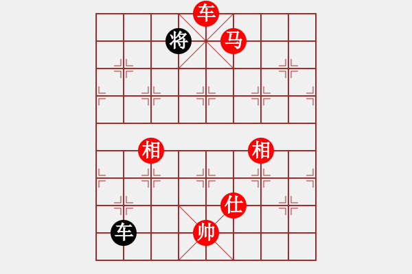 象棋棋譜圖片：中炮對(duì)屏風(fēng)馬飛右象(紅勝） - 步數(shù)：160 