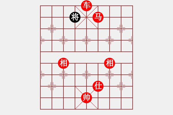 象棋棋譜圖片：中炮對(duì)屏風(fēng)馬飛右象(紅勝） - 步數(shù)：163 