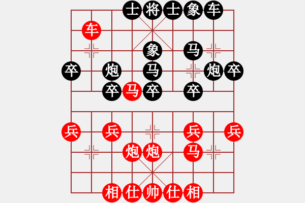 象棋棋譜圖片：中炮對(duì)屏風(fēng)馬飛右象(紅勝） - 步數(shù)：30 