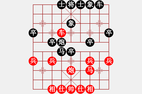 象棋棋譜圖片：中炮對(duì)屏風(fēng)馬飛右象(紅勝） - 步數(shù)：40 