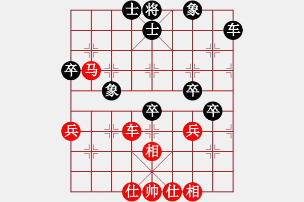 象棋棋譜圖片：中炮對(duì)屏風(fēng)馬飛右象(紅勝） - 步數(shù)：60 