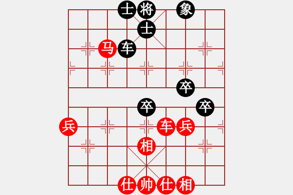 象棋棋譜圖片：中炮對(duì)屏風(fēng)馬飛右象(紅勝） - 步數(shù)：70 