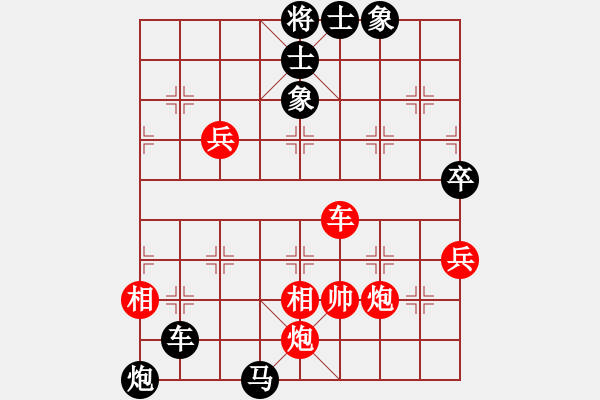 象棋棋譜圖片：寶坻第三(9級(jí))-負(fù)-汕頭張漢斌(1段) - 步數(shù)：106 