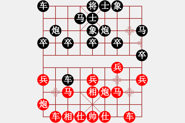 象棋棋譜圖片：寶坻第三(9級(jí))-負(fù)-汕頭張漢斌(1段) - 步數(shù)：20 