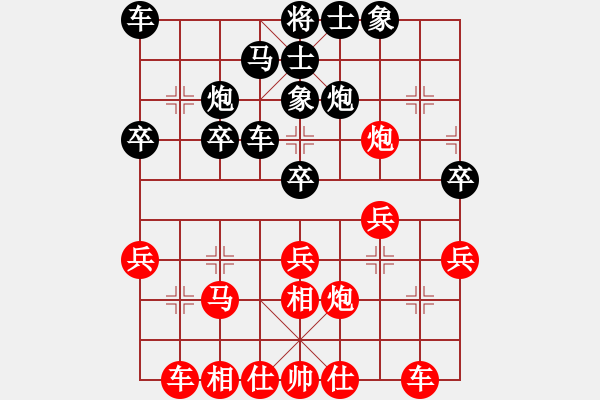 象棋棋譜圖片：寶坻第三(9級(jí))-負(fù)-汕頭張漢斌(1段) - 步數(shù)：30 