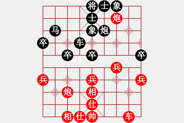 象棋棋譜圖片：寶坻第三(9級(jí))-負(fù)-汕頭張漢斌(1段) - 步數(shù)：40 