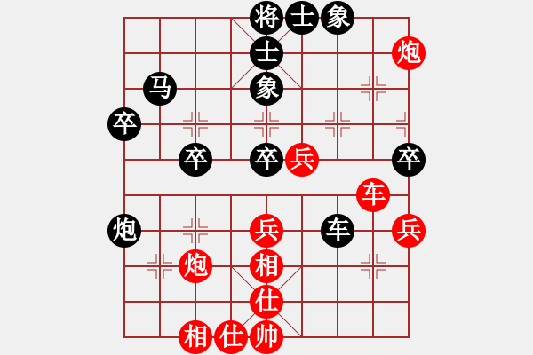 象棋棋譜圖片：寶坻第三(9級(jí))-負(fù)-汕頭張漢斌(1段) - 步數(shù)：50 