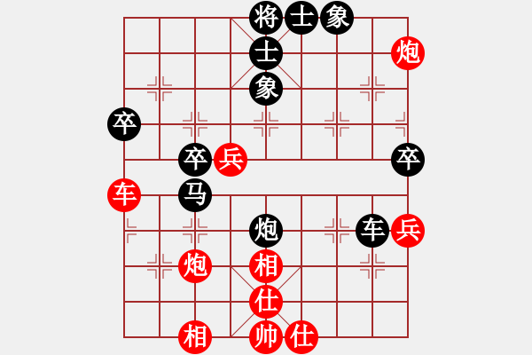 象棋棋譜圖片：寶坻第三(9級(jí))-負(fù)-汕頭張漢斌(1段) - 步數(shù)：60 