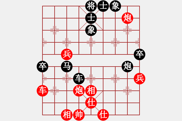 象棋棋譜圖片：寶坻第三(9級(jí))-負(fù)-汕頭張漢斌(1段) - 步數(shù)：70 