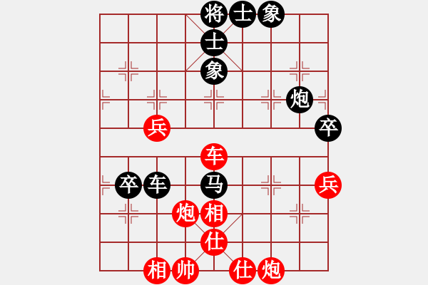 象棋棋譜圖片：寶坻第三(9級(jí))-負(fù)-汕頭張漢斌(1段) - 步數(shù)：80 