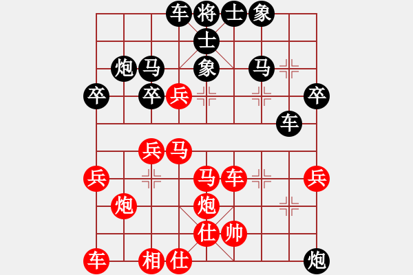 象棋棋谱图片：急冲精选二 - 步数：40 