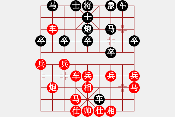 象棋棋譜圖片：★棋壇尊者★[407612993] -VS- 玩象棋[2974717674] - 步數(shù)：33 