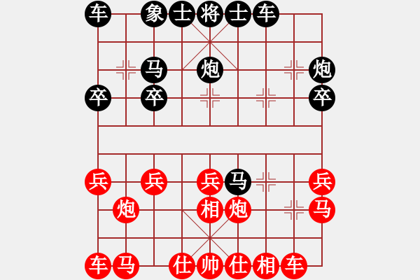 象棋棋譜圖片：車一進(jìn)十八[547269272] -VS- 江中月[305706605] - 步數(shù)：20 