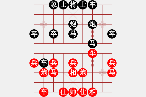 象棋棋譜圖片：車一進(jìn)十八[547269272] -VS- 江中月[305706605] - 步數(shù)：30 