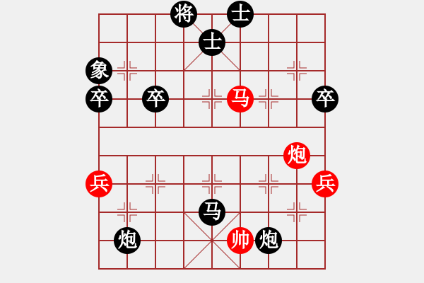 象棋棋譜圖片：車一進(jìn)十八[547269272] -VS- 江中月[305706605] - 步數(shù)：70 