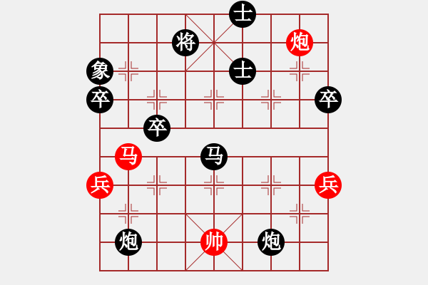 象棋棋譜圖片：車一進(jìn)十八[547269272] -VS- 江中月[305706605] - 步數(shù)：80 