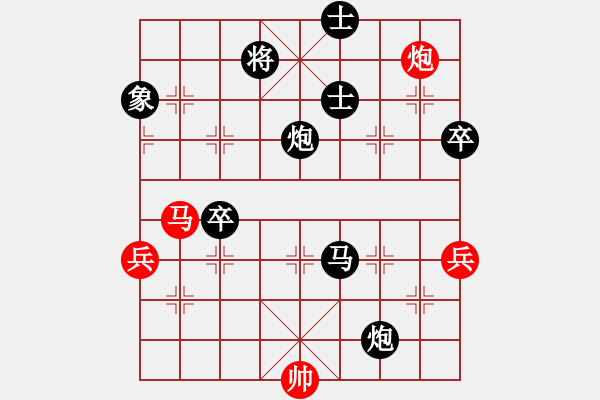 象棋棋譜圖片：車一進(jìn)十八[547269272] -VS- 江中月[305706605] - 步數(shù)：90 