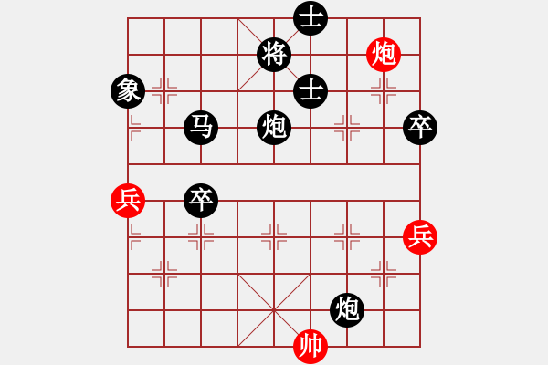 象棋棋譜圖片：車一進(jìn)十八[547269272] -VS- 江中月[305706605] - 步數(shù)：96 