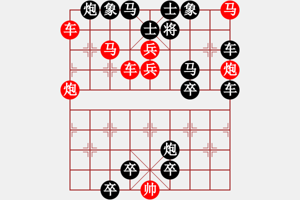 象棋棋譜圖片：《單兵擒王》紅先勝 曹以明 擬局 - 步數(shù)：0 