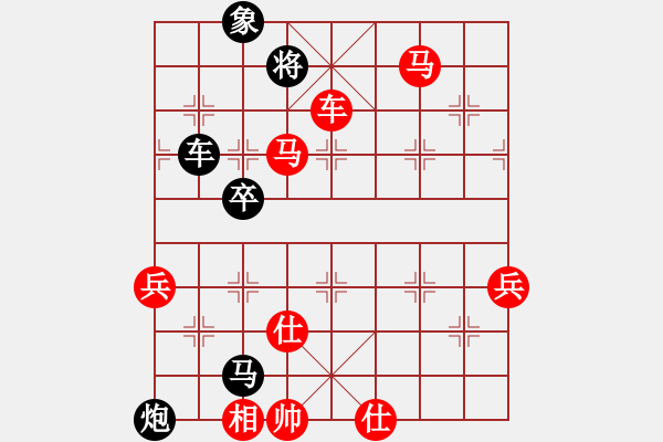 象棋棋譜圖片：起馬對(duì)進(jìn)７卒（黑勝） - 步數(shù)：100 