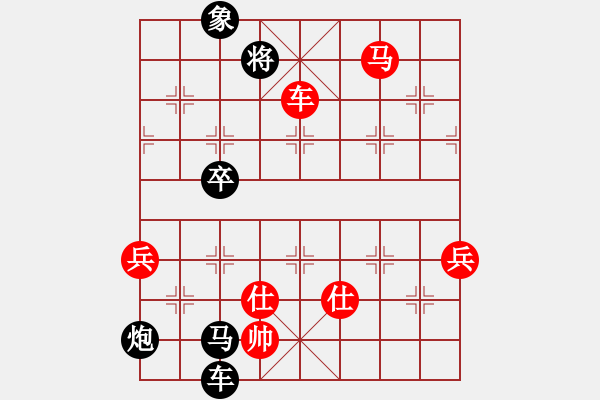 象棋棋譜圖片：起馬對(duì)進(jìn)７卒（黑勝） - 步數(shù)：110 