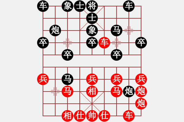 象棋棋譜圖片：起馬對(duì)進(jìn)７卒（黑勝） - 步數(shù)：20 