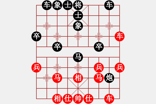 象棋棋譜圖片：起馬對(duì)進(jìn)７卒（黑勝） - 步數(shù)：30 