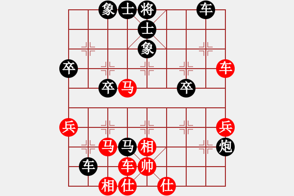 象棋棋譜圖片：起馬對(duì)進(jìn)７卒（黑勝） - 步數(shù)：40 