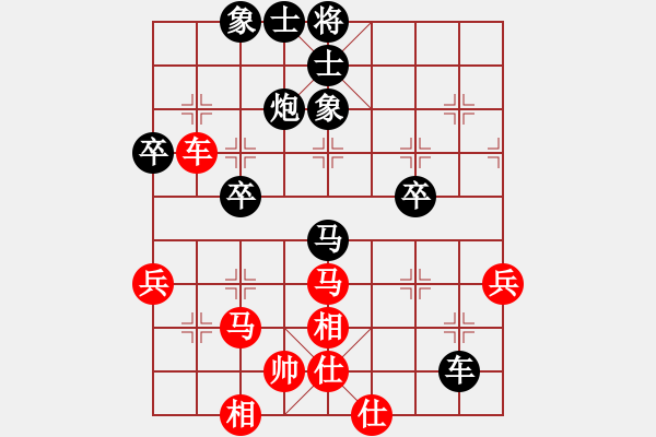 象棋棋譜圖片：起馬對(duì)進(jìn)７卒（黑勝） - 步數(shù)：50 