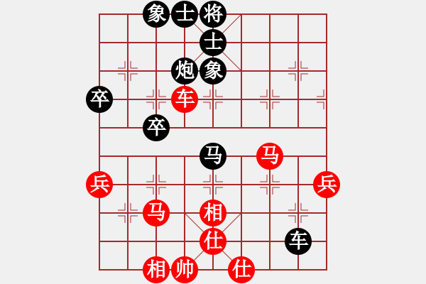 象棋棋譜圖片：起馬對(duì)進(jìn)７卒（黑勝） - 步數(shù)：60 