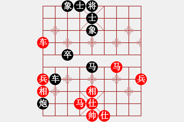 象棋棋譜圖片：起馬對(duì)進(jìn)７卒（黑勝） - 步數(shù)：70 