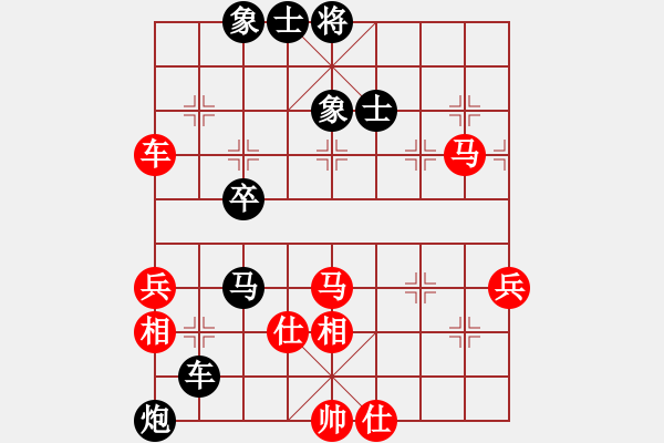 象棋棋譜圖片：起馬對(duì)進(jìn)７卒（黑勝） - 步數(shù)：80 