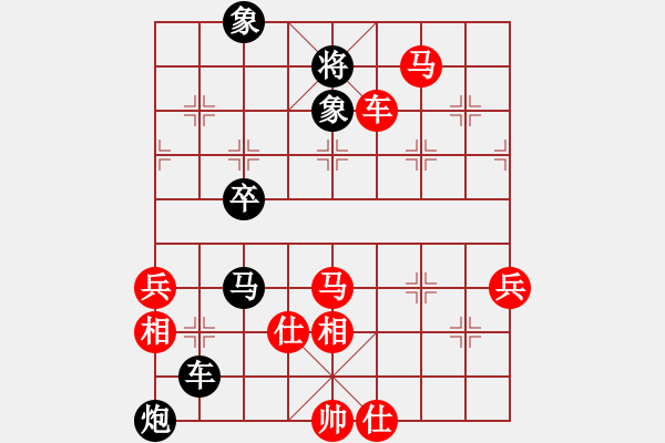 象棋棋譜圖片：起馬對(duì)進(jìn)７卒（黑勝） - 步數(shù)：90 